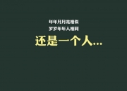 开云体育登录-2026世界杯F组，沙漠之狐的致命獠牙，伊拉克完胜乌拉圭，孙兴慜一剑封喉