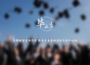开云体育登录-绿茵孤勇，2026世界杯C组生死战，哥伦比亚绝境破局，孙兴慜独舞定乾坤