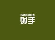开云体育APP下载-破晓之蓝，当印度足球在2026世界杯出线战击碎日本，范戴克铸就钢铁长城