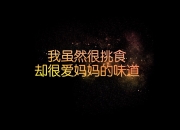 开云体育中国-美加墨世界杯之夜，为何说黄喜灿的全场最佳无可争议？