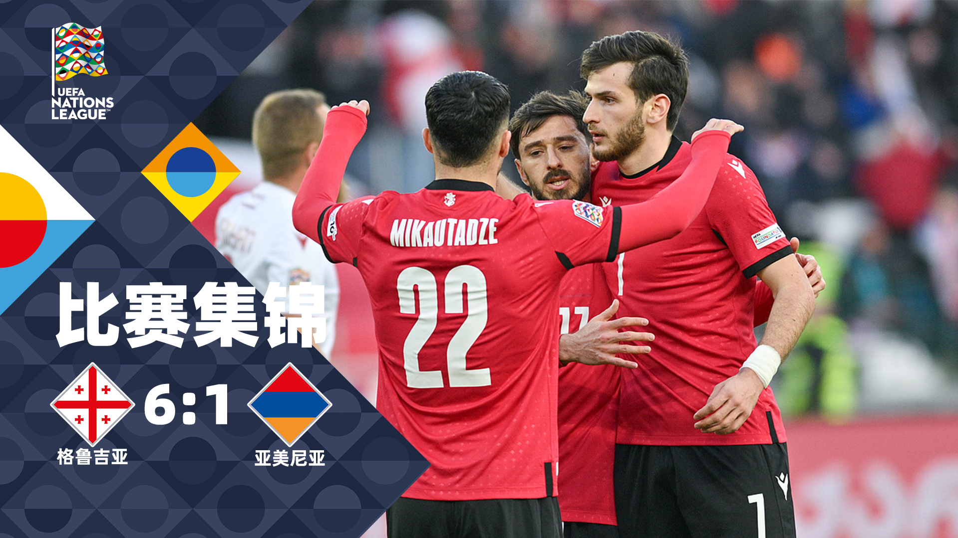 包含专访:欧国联决赛热门队伍心理建设的词条 包含专访:欧国联决赛热门队伍心理建设的词条