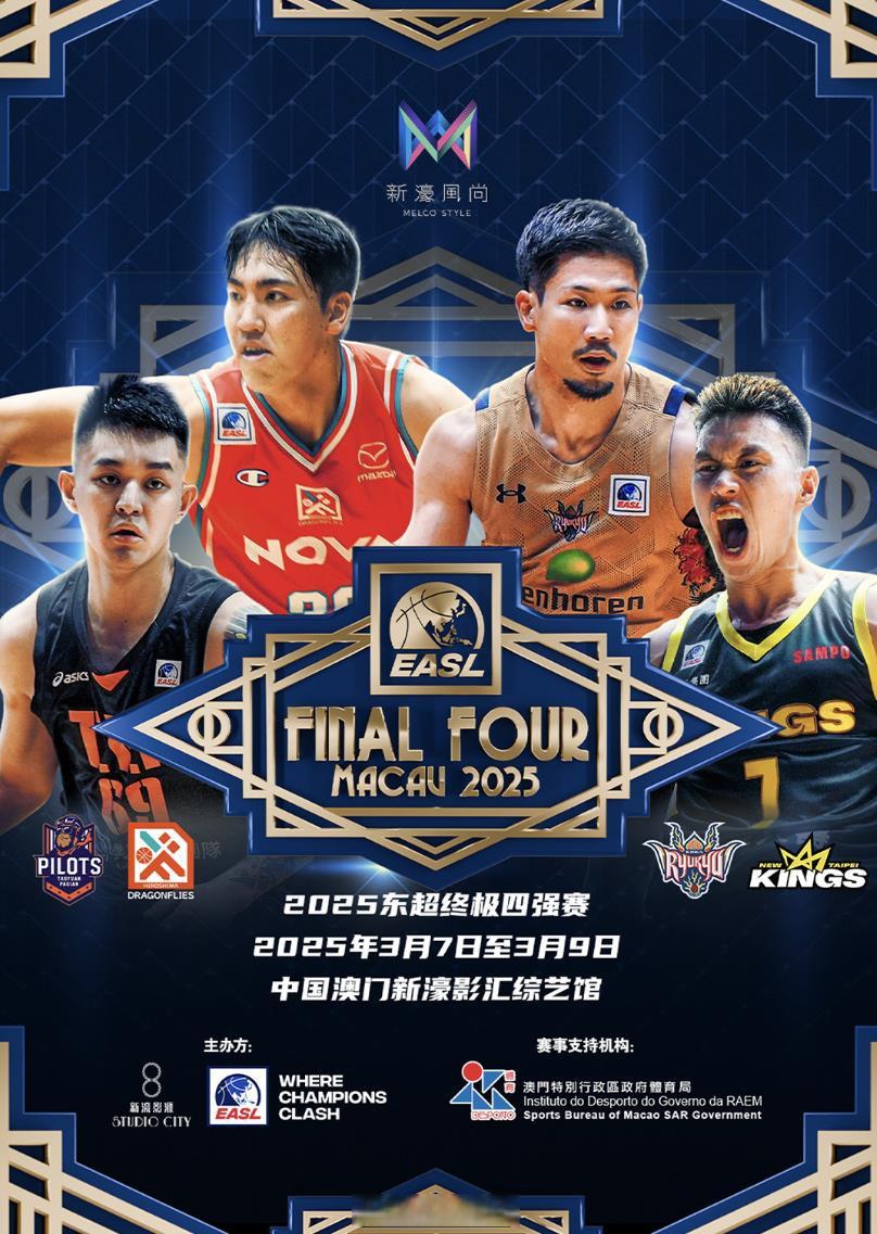 亚洲篮球冠军赛总决赛提前引发激烈争议的简单介绍 亚洲篮球冠军赛总决赛提前引发激烈争议的简单介绍