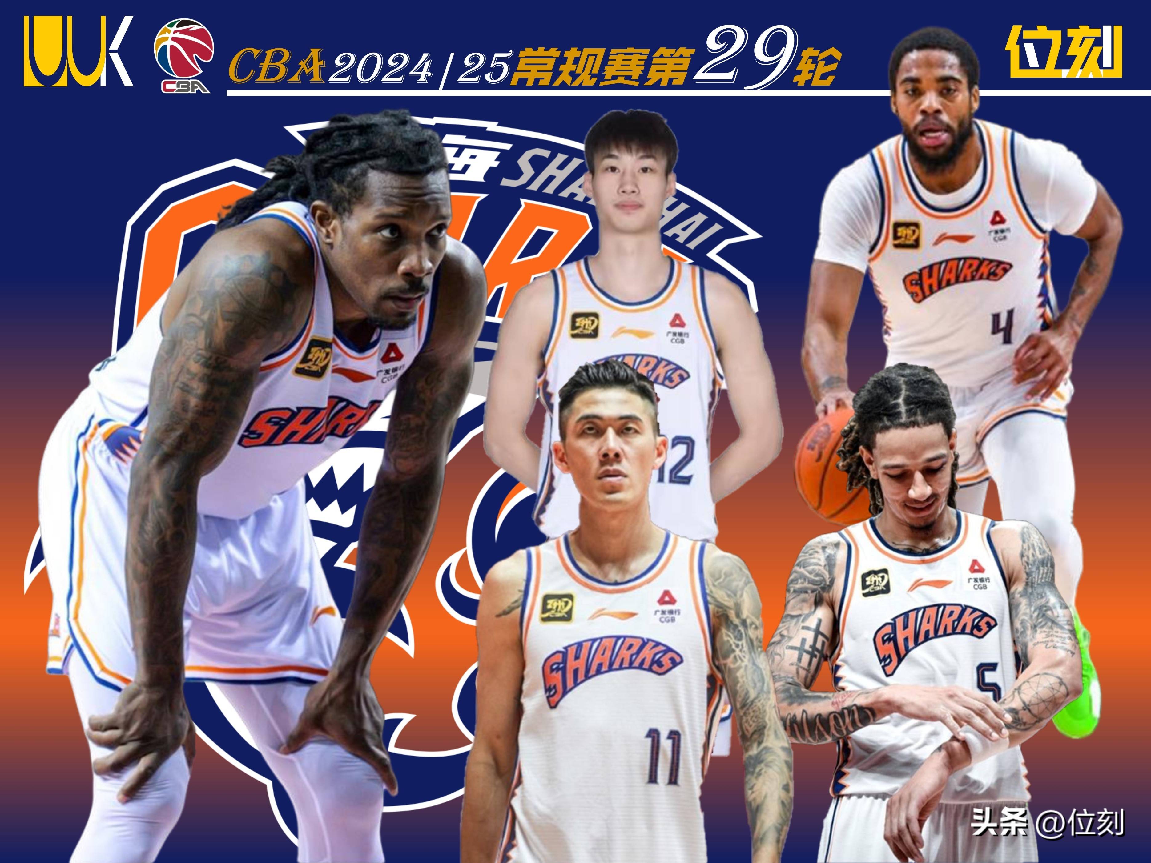 上海男篮客场战胜东北对手，豪取胜利的简单介绍