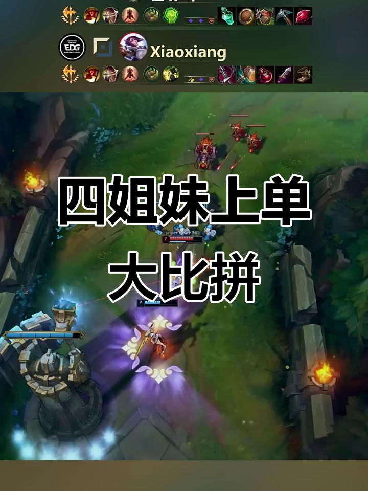 上演精彩对决,选手秀出实力 上演精彩对决,选手秀出实力