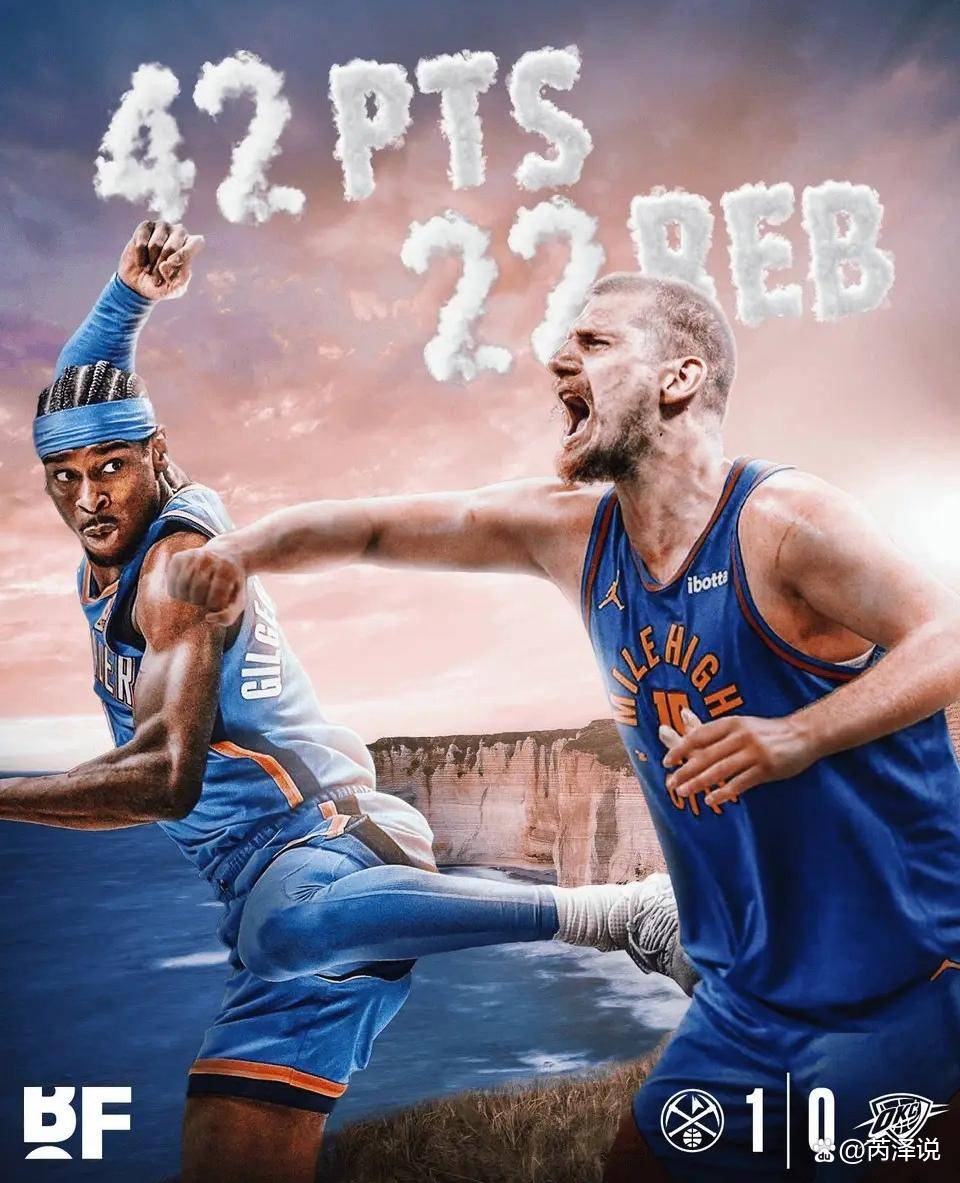 雷霆绝杀掘金,郭艾伦刷新纪录 雷霆绝杀掘金,郭艾伦刷新纪录