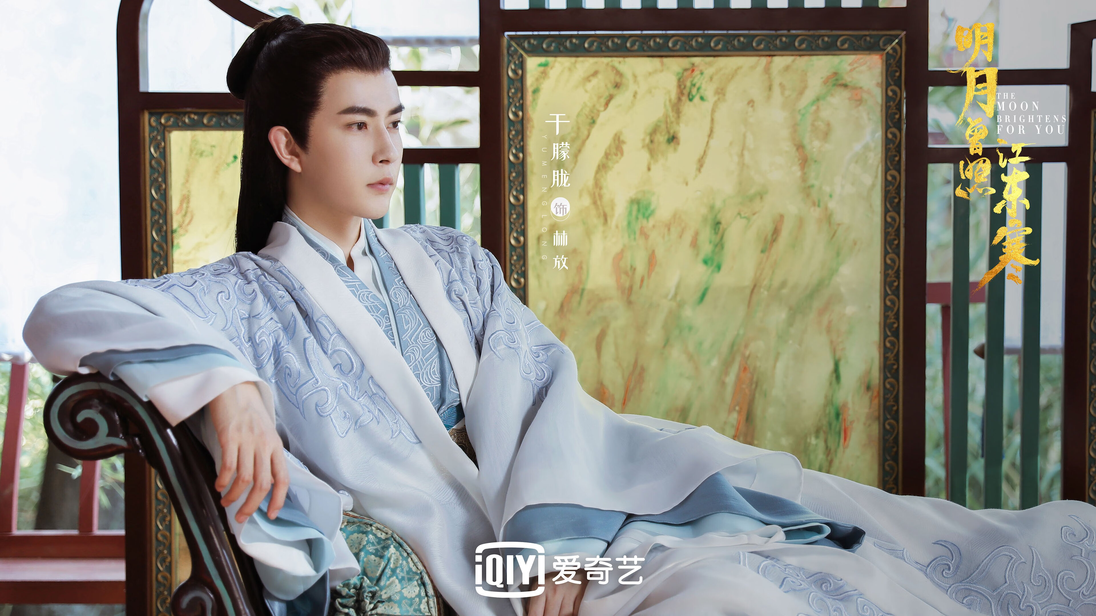 绿茵场与地缘棋盘，当劳塔罗成为关键先生的超现实24小时