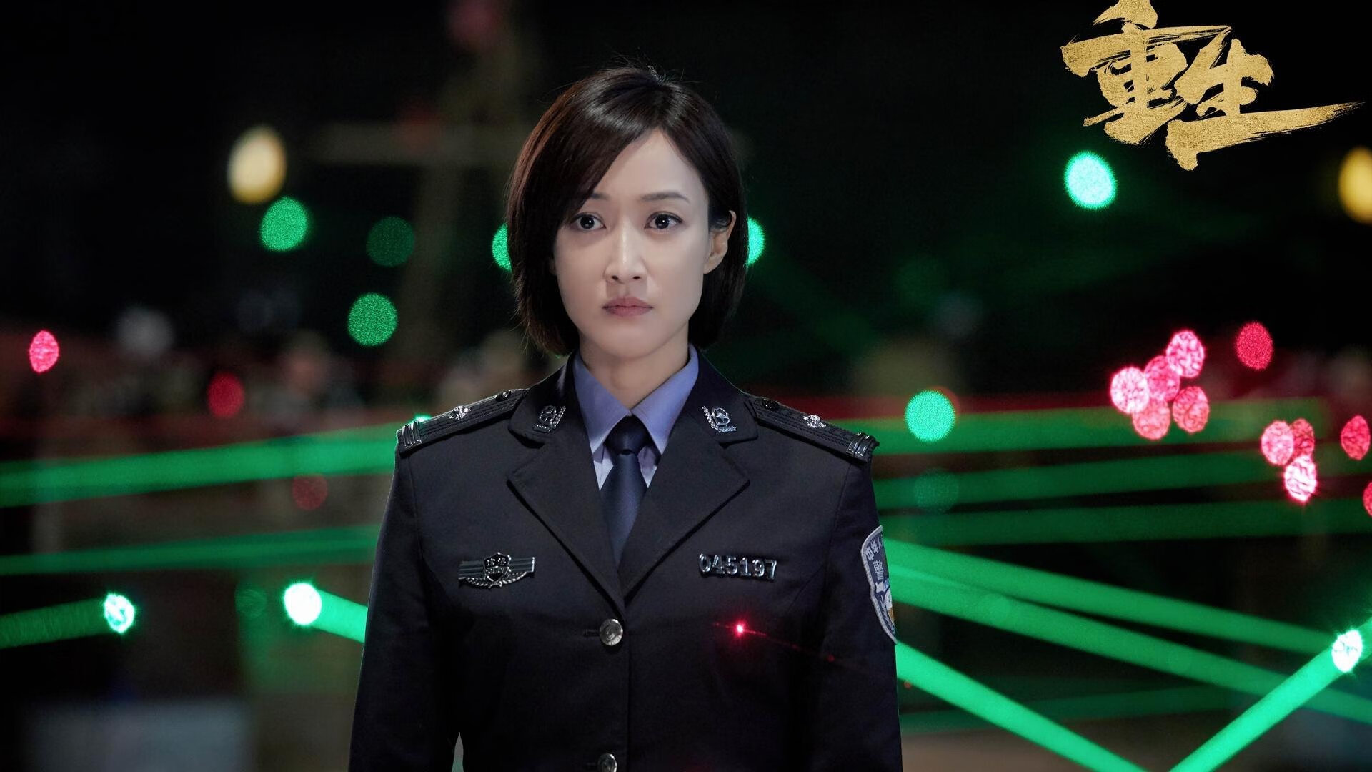 球场的哲学,当佩德里的星光遇上尼日利亚的洪流