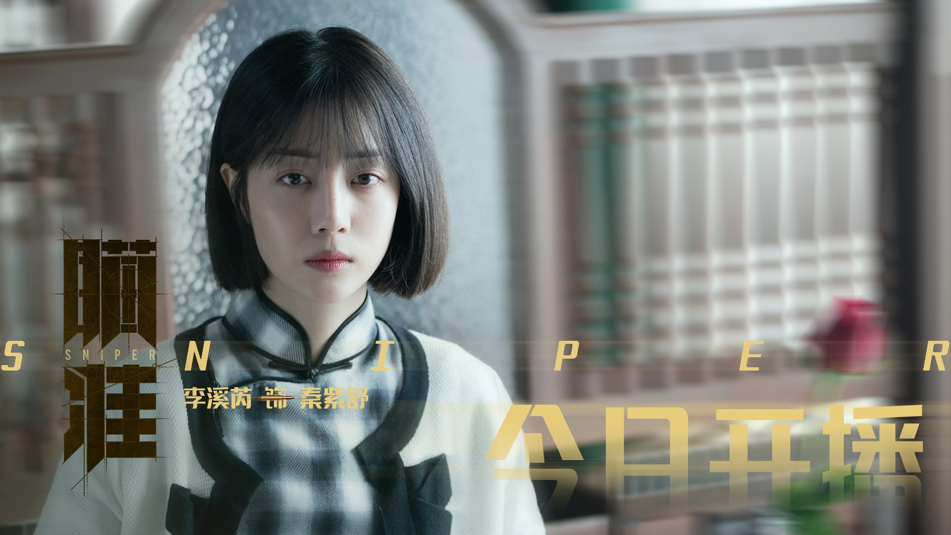 致命弧线的唯一性,阿劳霍一锤定音,厄瓜多尔新黄金一代带走苏格兰