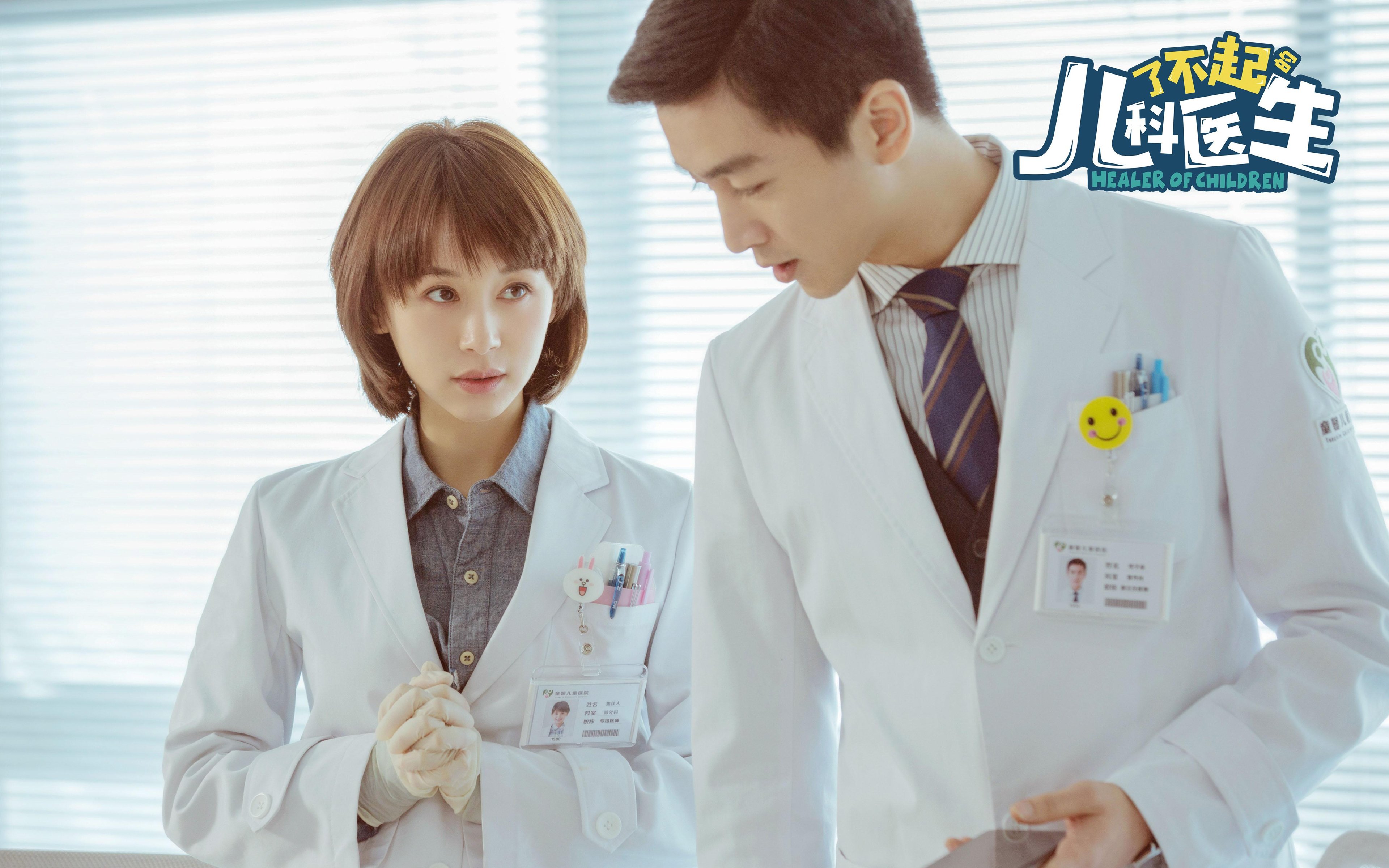 逆转，从旧金山的午夜到马德里的星光