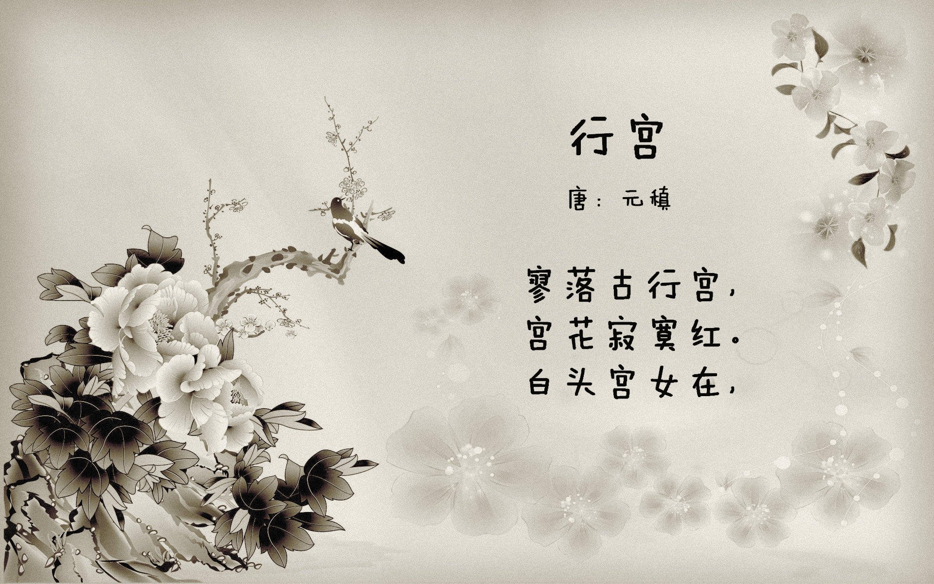 记忆的封印，当利拉德的完美奏响公牛对马刺的时代挽歌