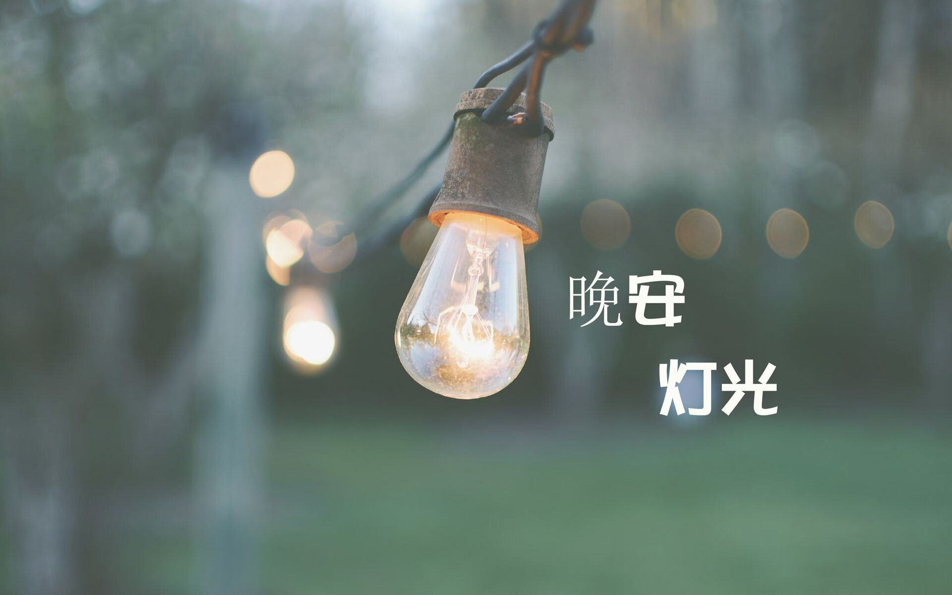 这是一篇为您定制的、具有唯一性的深度文章，结合了您指定的所有关键词，并赋予了足球叙事中经典的戏剧性冲突