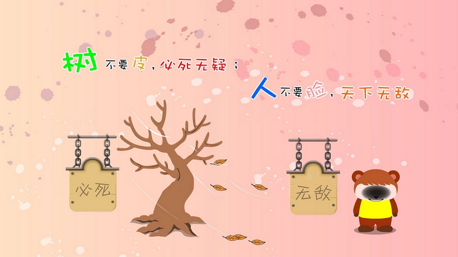 这是一篇为您定制的文章，围绕您提供的关键词构建了一个充满戏剧性与叙事张力的独家故事