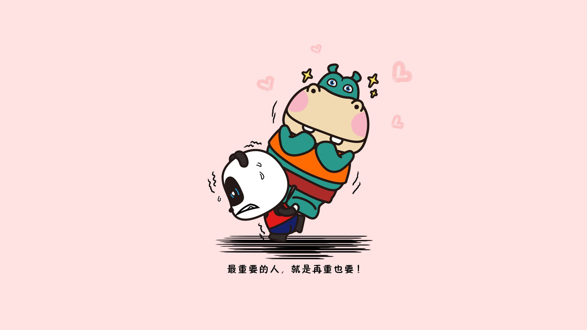 构思(扩展思维)